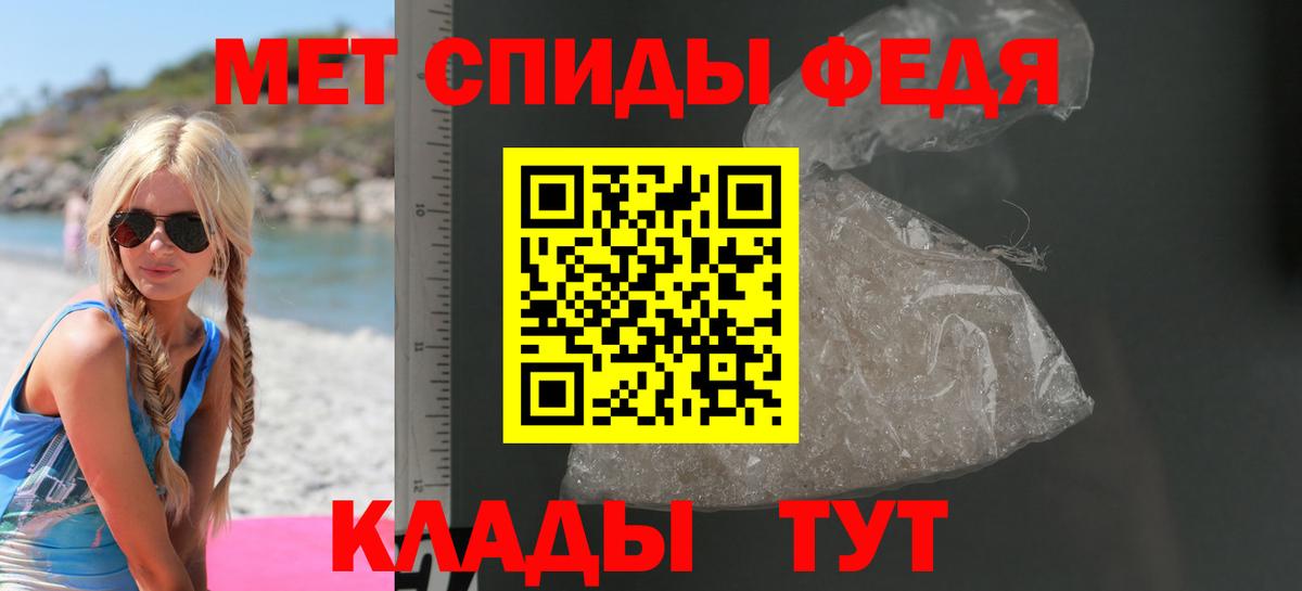 Amphetamine Розовый Добрянка