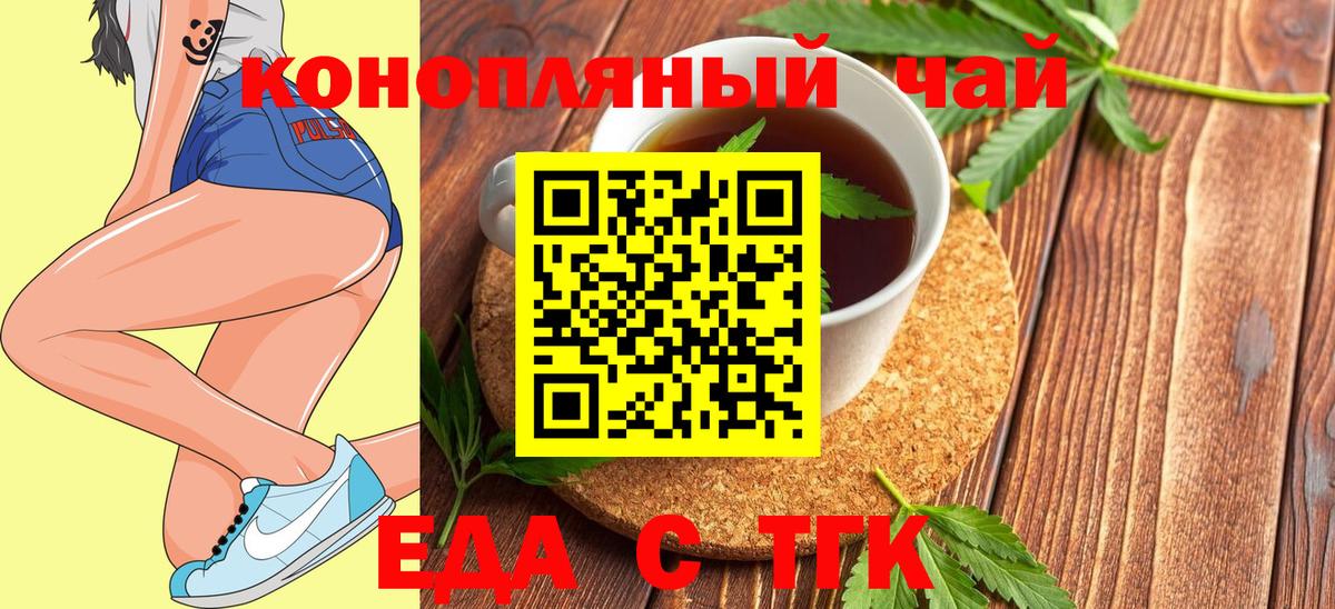 Добрянка  Canna-Cookies марихуана  Вход с VPN 
