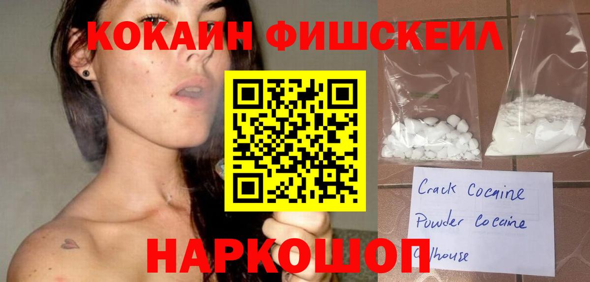 COCAIN Columbia Добрянка