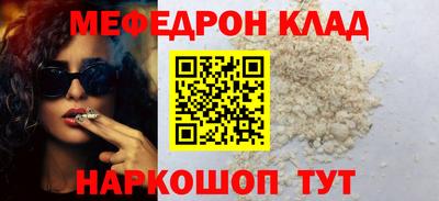 mdpv Анапа