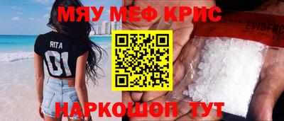 mdpv Анапа