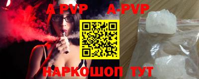 дмт Ангарск