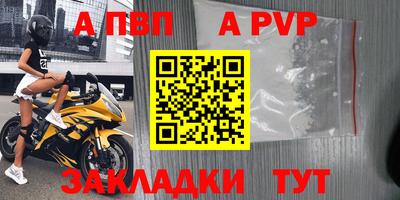 прущие крисы Анжеро-Судженск