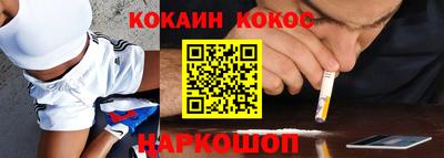 прущие крисы Анжеро-Судженск