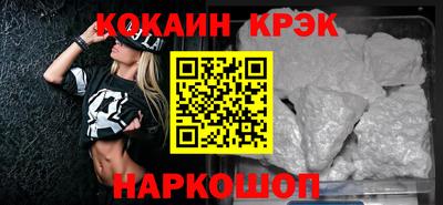 mdpv Анапа