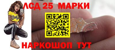 прущие крисы Анжеро-Судженск