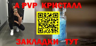 дмт Ангарск