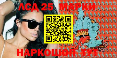 прущие крисы Анжеро-Судженск