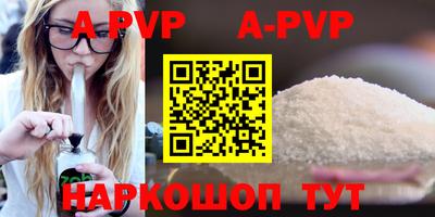 mdpv Анапа