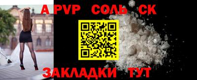 mdpv Анапа