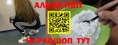 прущие крисы Анжеро-Судженск