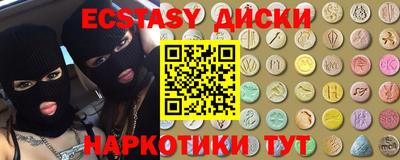 дмт Ангарск