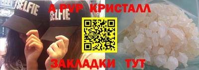 дмт Ангарск