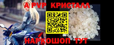 прущие крисы Анжеро-Судженск