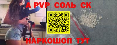 прущие крисы Анжеро-Судженск