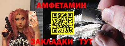 прущие крисы Анжеро-Судженск