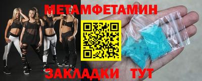 прущие крисы Анжеро-Судженск