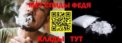 прущие крисы Анжеро-Судженск