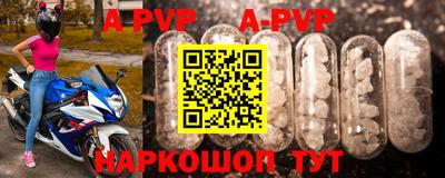mdpv Анапа