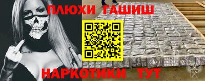 mdpv Анапа