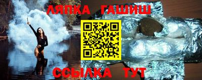 дмт Ангарск