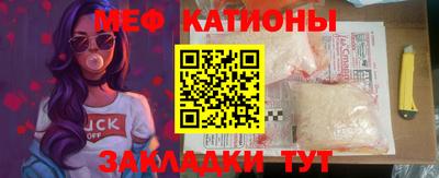 дмт Ангарск