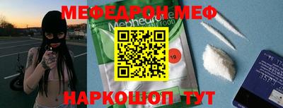 mdpv Анапа