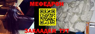 прущие крисы Анжеро-Судженск
