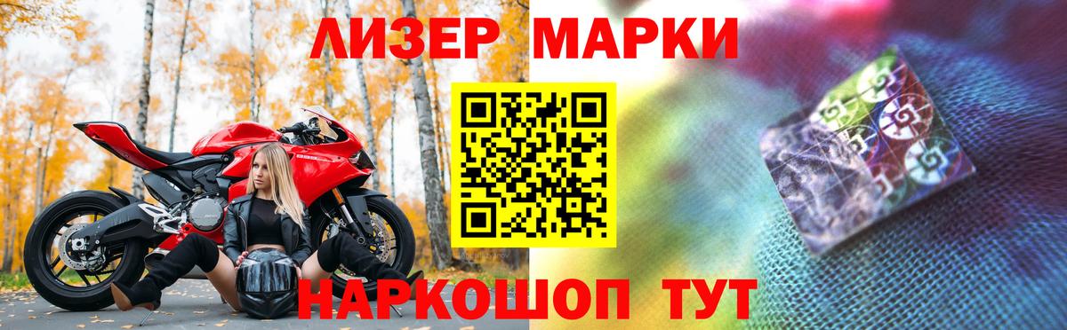 LSD-25 экстази кислота Добрянка