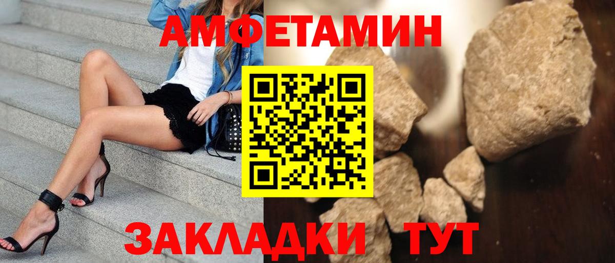 Метамфетамин мет  Метамфетамин мет  Вход с VPN  Добрянка 