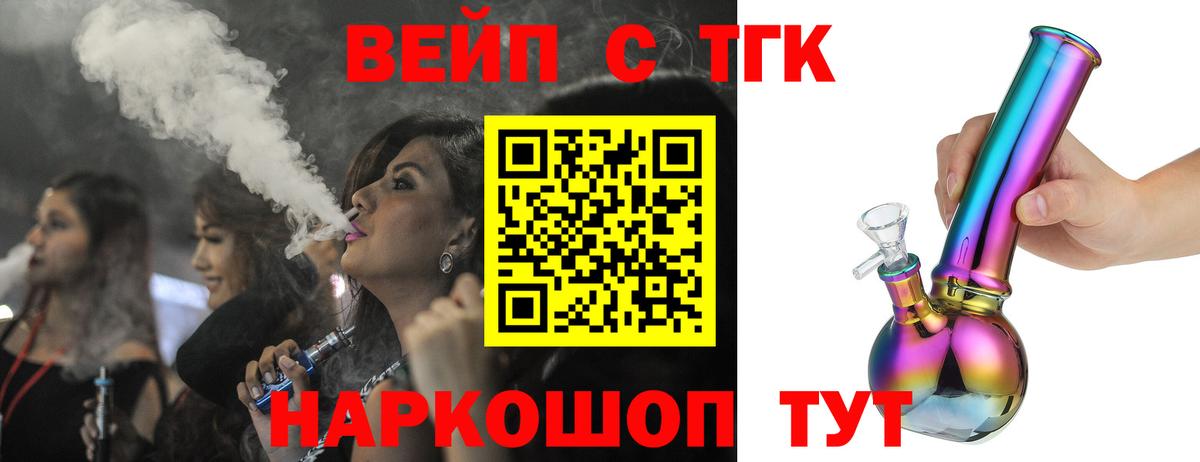 ТГК концентрат Добрянка