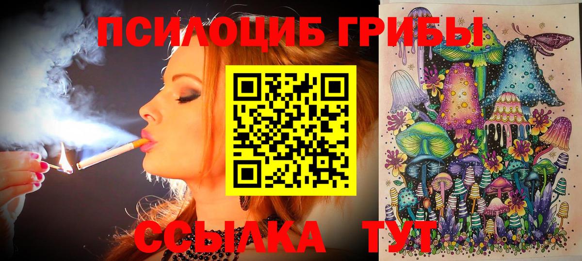 Галлюциногенные грибы мухоморы Добрянка